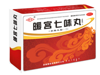 暖宫七味丸（阜新） 
