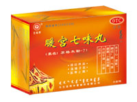 暖宫七味丸（瓶装） 
