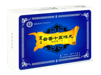 云香十五味丸 