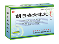 胡日查六味丸（板装） 
