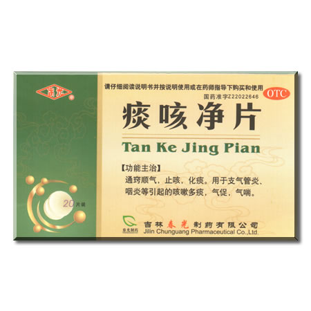 春光 痰咳净片