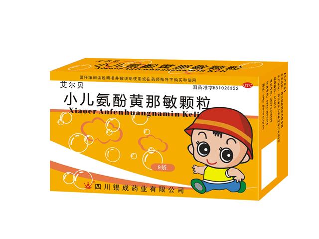 小儿氨酚黄那敏颗粒 