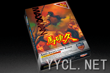 点击放大 l绿康 马硬久雄健胶囊