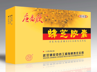 蜂芝胶囊 蜂芝胶囊