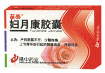妇月康胶囊 妇月康胶囊