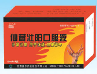仙|茸|壮|阳|口|服|液 仙|茸|壮|阳|口|服|液