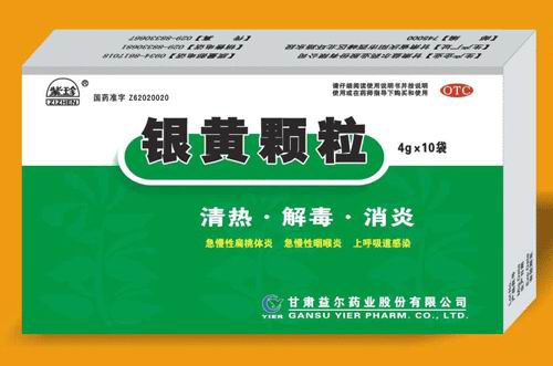 银黄颗粒 银黄颗粒