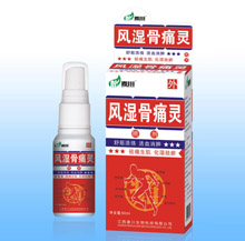 风湿骨痛灵喷剂(新) 风湿骨痛灵喷剂(新)