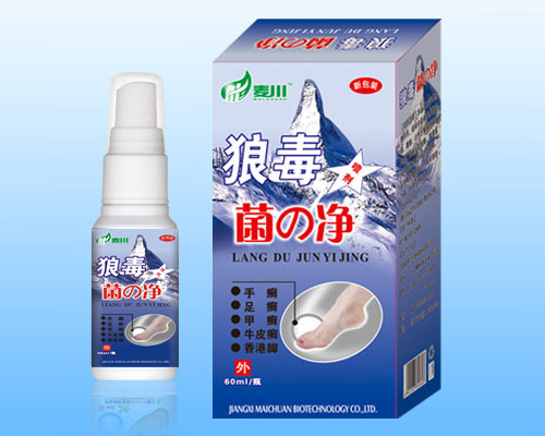 狼毒菌必净 狼毒菌必净