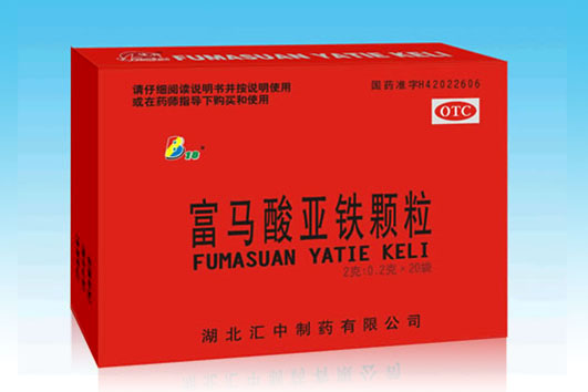 B18富马酸亚铁颗粒 