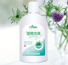 湿痒洗液 湿痒洗液