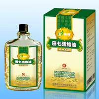 田七活络油 田七活络油