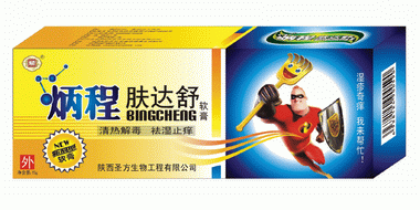 仁和肤达舒 仁和肤达舒