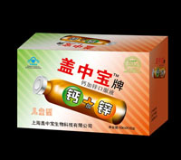 盖中盖牌钙+锌(儿童) 