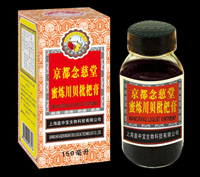 点击放大 京都念慈堂蜜炼川贝枇杷膏