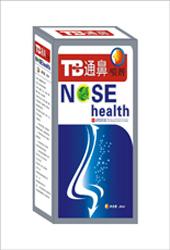 通鼻牌鼻舒宁喷剂 