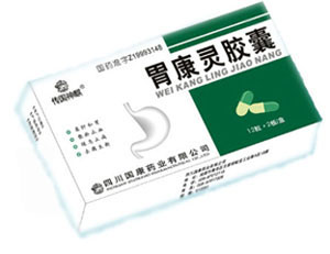 胃康灵胶囊 胃康灵胶囊