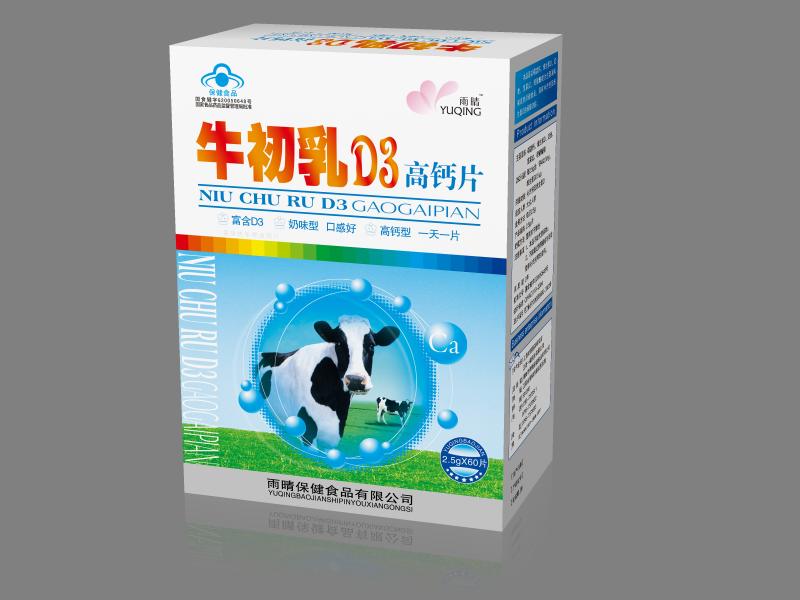 牛初乳D3高钙片 