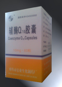  辅酶Q10胶囊   医保产品