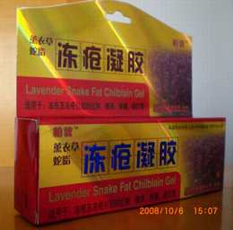 点击放大 冻疮凝胶