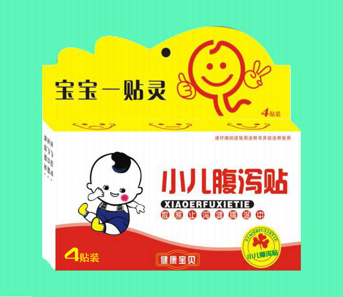 小儿腹泻贴(宝宝一贴灵) 