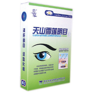 天山雪莲明目贴 