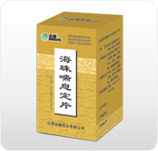 点击放大 远健 海珠喘息定片