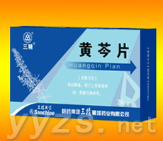 三精黄芩片 《三精》大品牌、价位低！