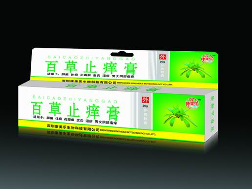 百草止痒膏 百草止痒膏