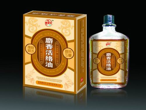 麝香活络油 麝香活络油