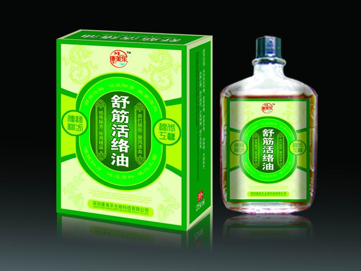 舒筋活络油 舒筋活络油