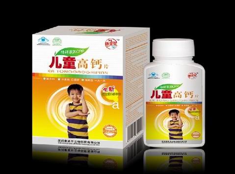 儿童高钙片 儿童高钙片