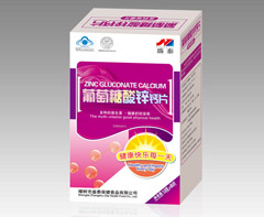 葡萄糖酸锌高钙片 