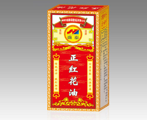 正红花油 