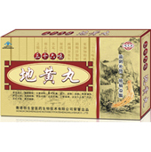 三十六味地黄丸 三十六味地黄丸