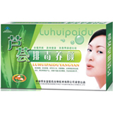 芦荟排毒养颜胶囊 芦荟排毒养颜胶囊