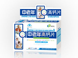 新品上市----中老年高钙片 
