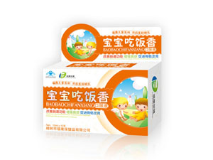 新品上市----宝宝吃饭香口服液 