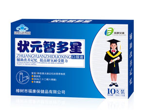 新品上市----状元智多星口服液 