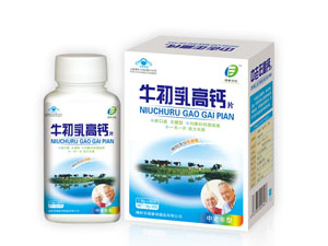 牛初乳中老年型高钙片 