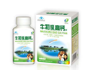 牛初乳青少年型高钙片 