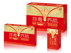 排毒养颜口服液 