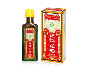 正红花油 