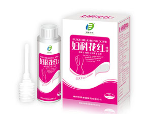 妇科花红洗液 