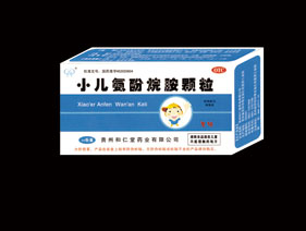 磊字 小儿氨酚烷胺颗粒