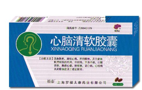 雪樱花 心脑清软胶囊