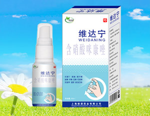 维达宁含硝酸咪康唑 