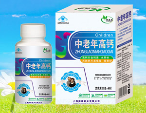 点击放大 中老年高钙