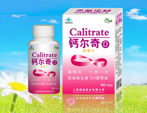 钙尔奇D咀嚼片 