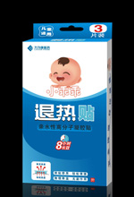 小乖乖 退热贴